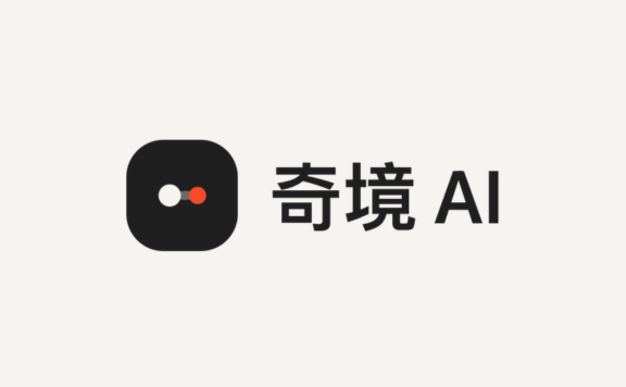 奇境 AI - AI 驱动的同人小说创作平台