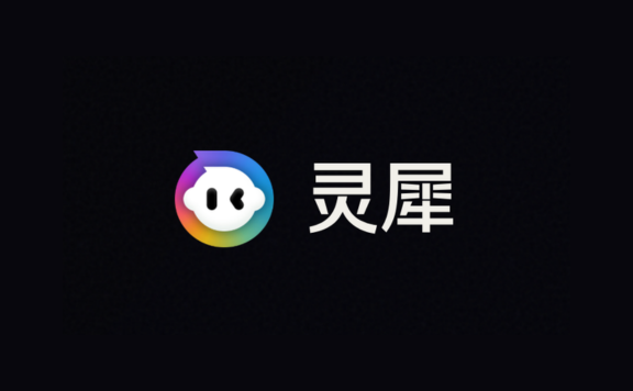 灵犀 - 金山办公推出的AI办公智能助理