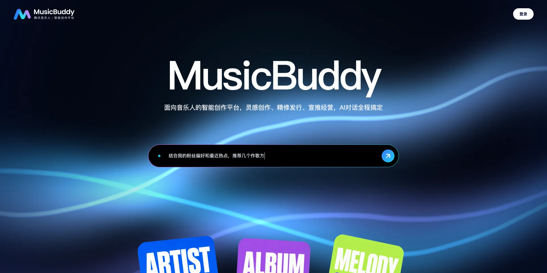 musicbuddy