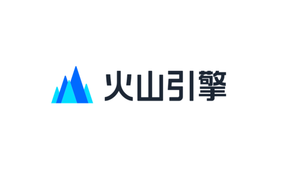 火山引擎 - 字节跳动旗下企业级云与AI服务平台