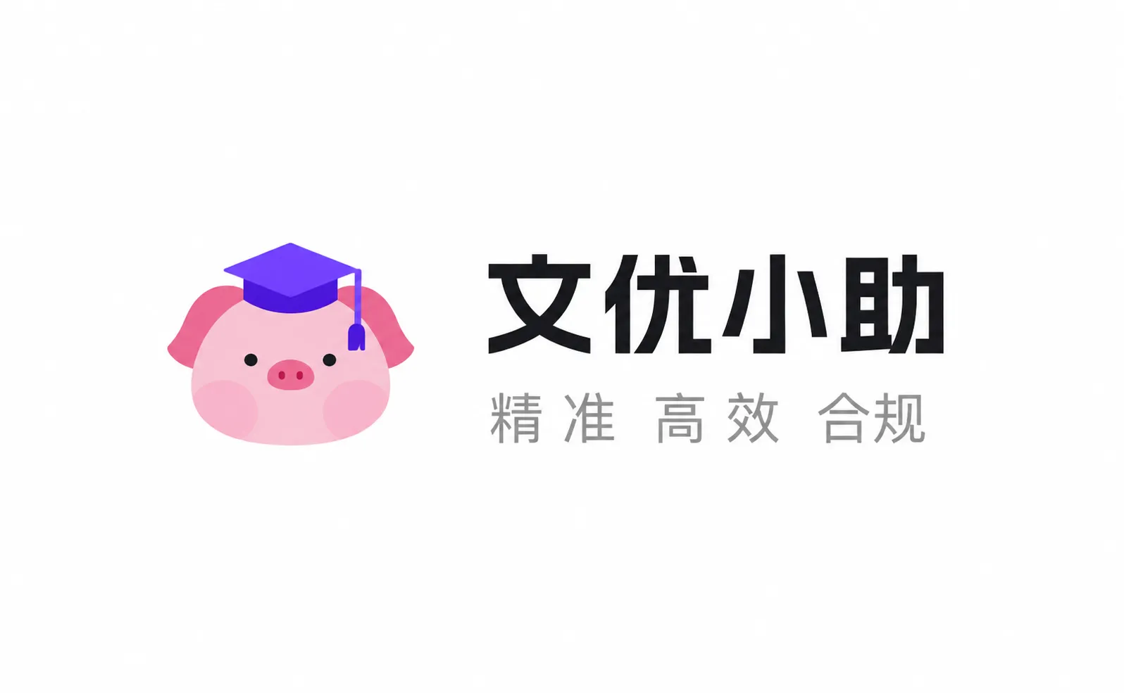 文优小助-AI论文写作辅助工具，10分钟出稿精准引用