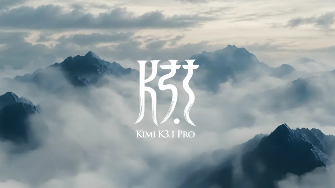 Kimi K3.1 Pro - 月之暗面推出的万亿参数级多模态旗舰大模型