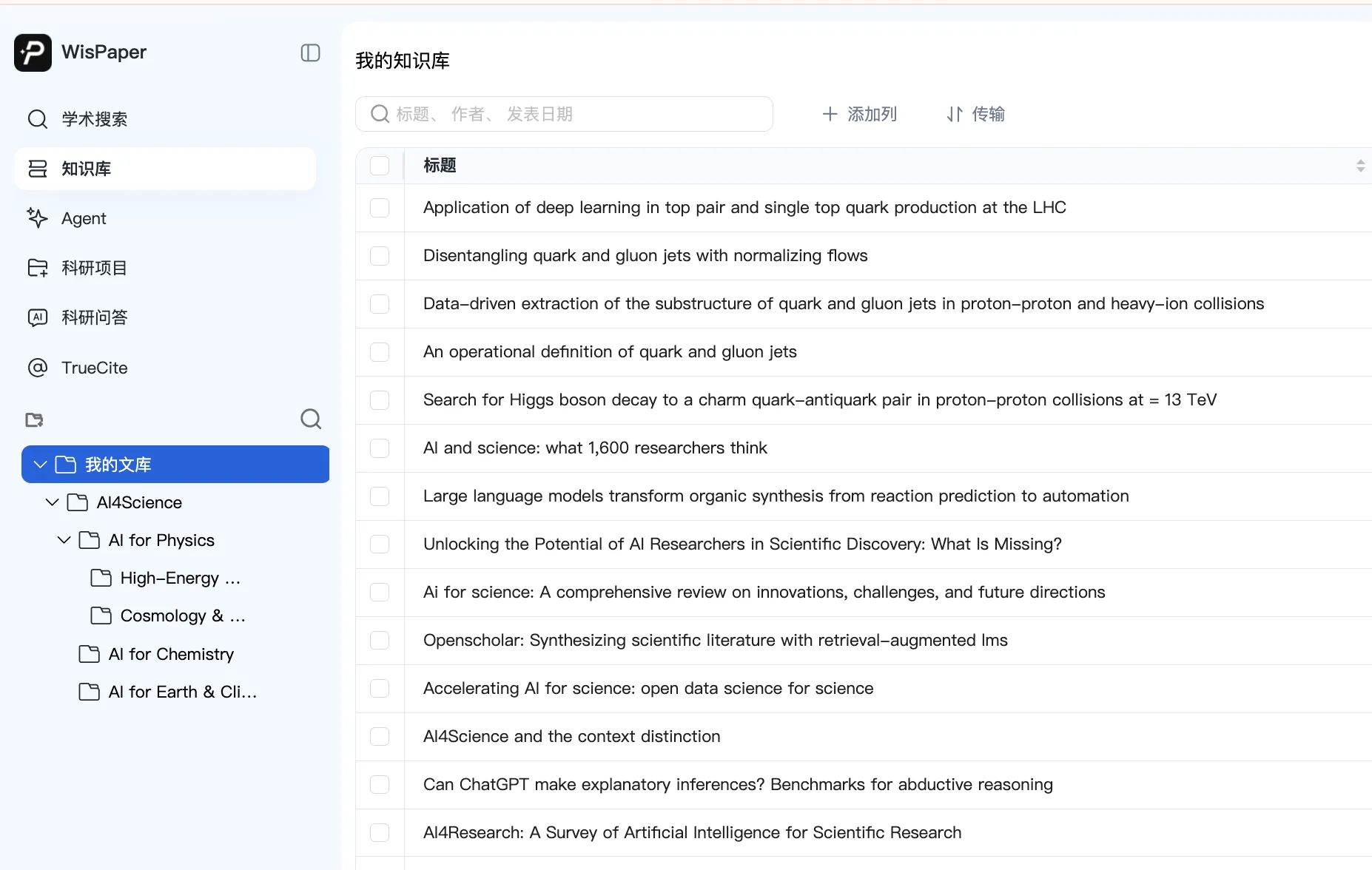 复旦「学术版 Codex」客户端上线，下载登录就送1 万积分，还可享会员优惠